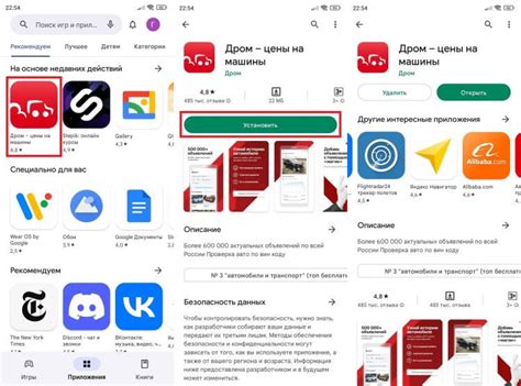 Как установить приложение на iPhone через Safari