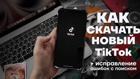 Как установить приложения от России на iPhone