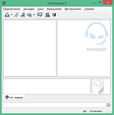 Как установить программу TeamSpeak 3 на русском языке