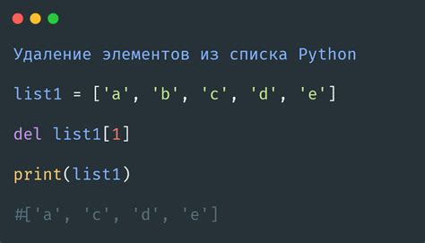 Как установить разные классы узлов в Python: подробное руководство