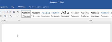 Как установить разные номера страниц в Word