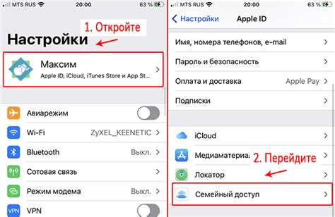 Как установить родительский контроль на iPhone для ограничения доступа к нежелательным материалам