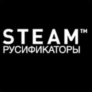 Как установить русификаторы для игр