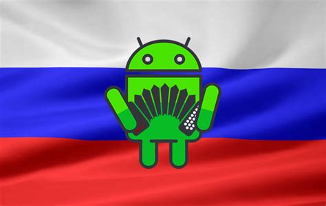 Как установить русский язык в Android Studio