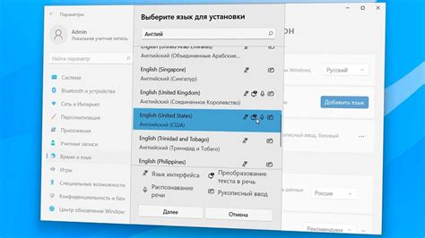 Как установить русский язык на Discord для мобильных устройств