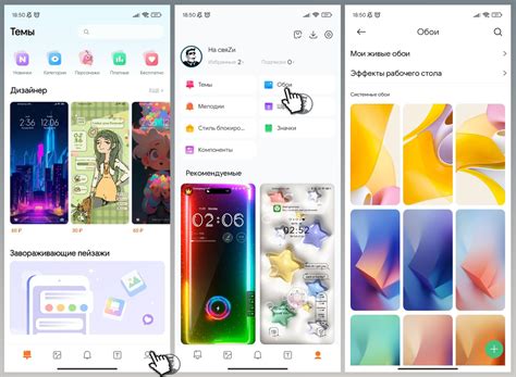 Как установить супер обои на MIUI 13 для Poco X3