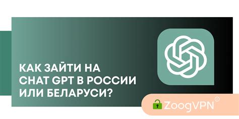 Как установить чат GPT на свой сайт