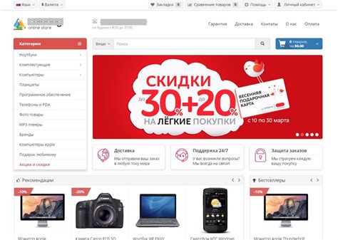 Как установить шаблон для OpenCart: полезные советы и пошаговая инструкция