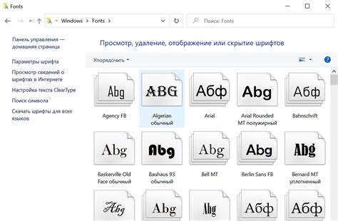 Как установить шрифт в Visual Studio: подробная инструкция