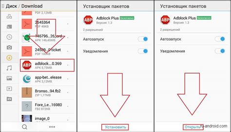 Как установить APK на Android с компьютера: пошаговая инструкция