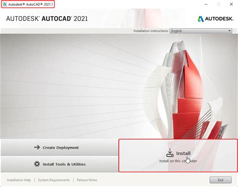 Как установить AutoCAD 2016 на компьютер