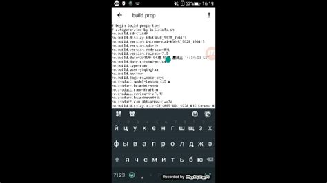 Как установить Com android updater на свое устройство?