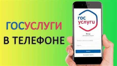 Как установить DonationAlerts приложение на телефон