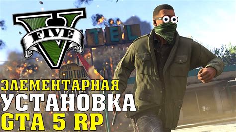 Как установить GTA 5 в Steam: подробная инструкция