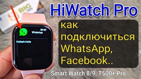 Как установить Hiwatch pro на свое устройство