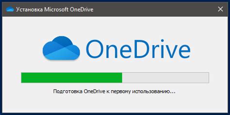 Как установить OneDrive