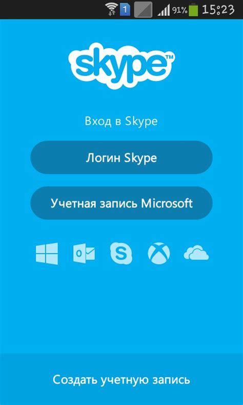 Как установить Skype на Android-телефоне