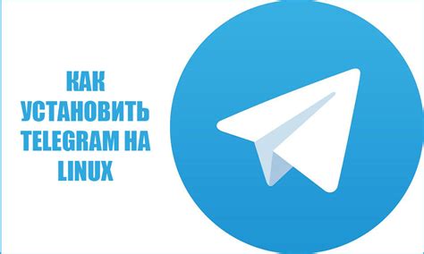 Как установить Telegram на Huawei