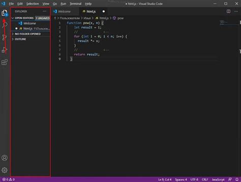 Как установить Visual Studio 2022: пошаговая инструкция