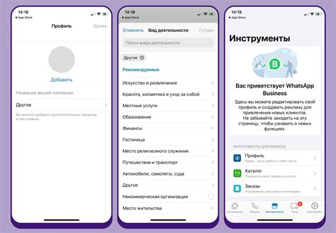 Как установить WhatsApp на телефон: подробная инструкция