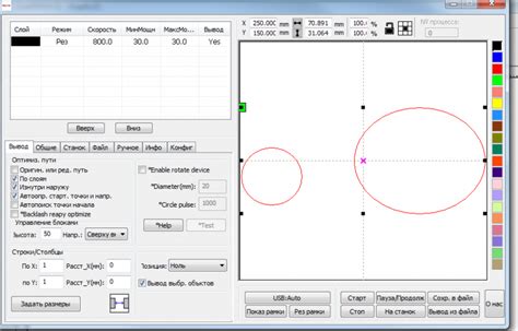 Как установить rdcam 6.0.44 в CorelDRAW