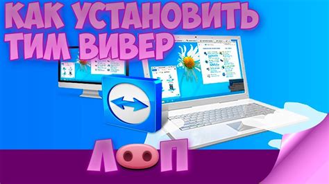 Как установить sshprank на свой компьютер