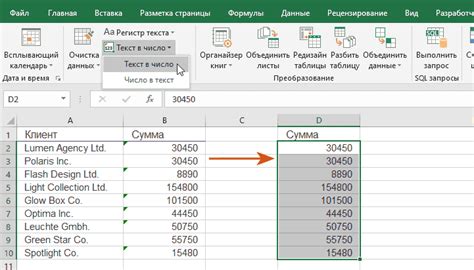 Как установить xltools в Excel