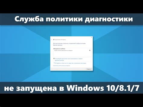 Как устранить сбои и исправить проблемы с приложением: полезные советы