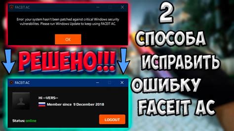 Как устранить фатальную ошибку Steam - подробное руководство для пользователей