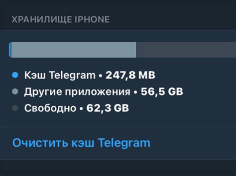 Как устранить эхо при разговоре в телеграмме?