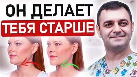 Как ухаживать за вторым подбородком