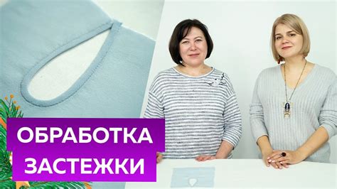 Как ухаживать за тканевым уголком бейкой для его долговечности