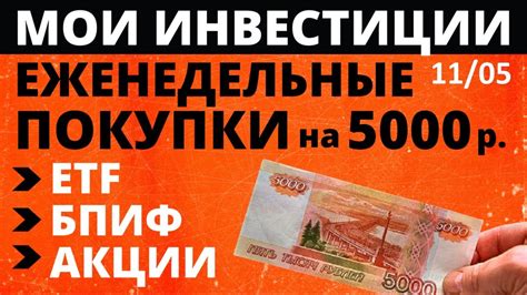 Как участвовать в акции "Заказ за один рубль"