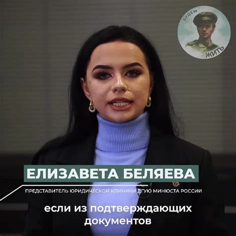 Как учитывается трудовой стаж