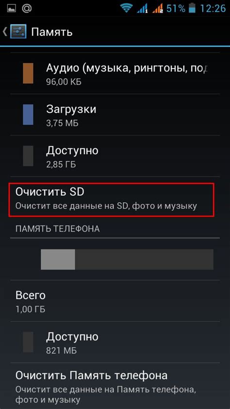 Как форматировать флешку на Андроид-телефоне в формате FAT32