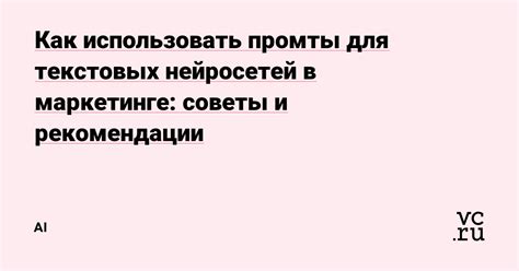 Как формулировать запрос в архив: советы и рекомендации