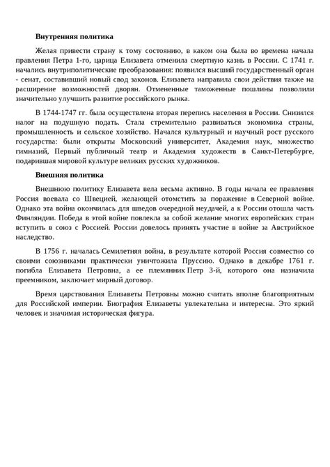 Как функционирует налоговая служба: важные аспекты для учеников 7 класса