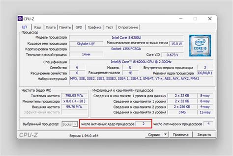 Как число ядер влияет на работу операционной системы?