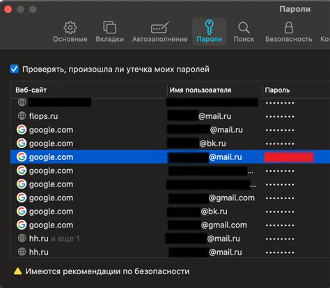 Как экспортировать и импортировать сохраненные пароли в браузере Google