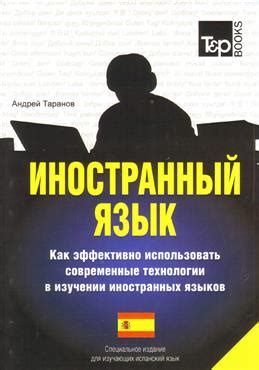 Как эффективно использовать технологии в юридической практике