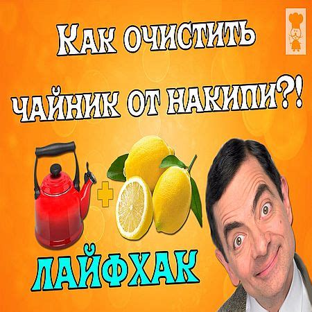 Как эффективно очистить тыдыщ