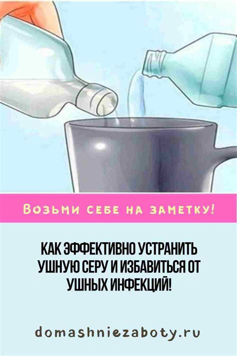 Как эффективно устранить чеп