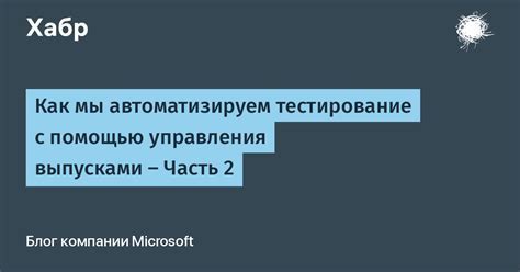 Калибровка и настройка руля в игре