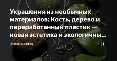 Картонартовые посуда и упаковка - элегантные и экологичные решения