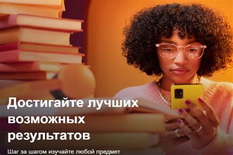 Карточки Quizlet: создание эффективного руководства