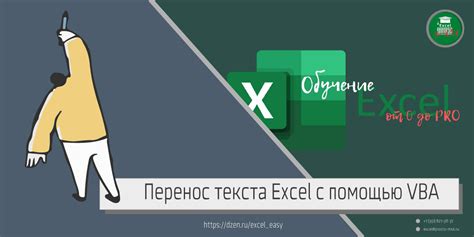 Кастомная группировка с помощью VBA