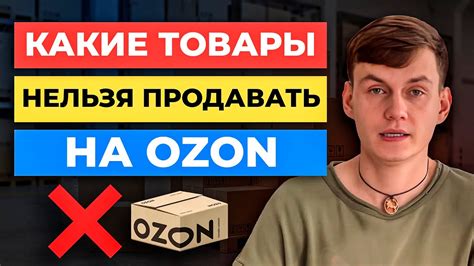 Категории товаров, на которые нельзя потратить баллы