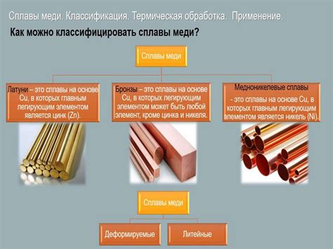 Категория первая: цветные металлы