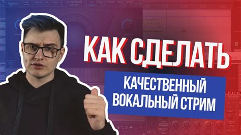 Качественный звуковой стрим