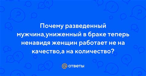 Качество, а не количество: почему взаимодействие важнее частых сообщений